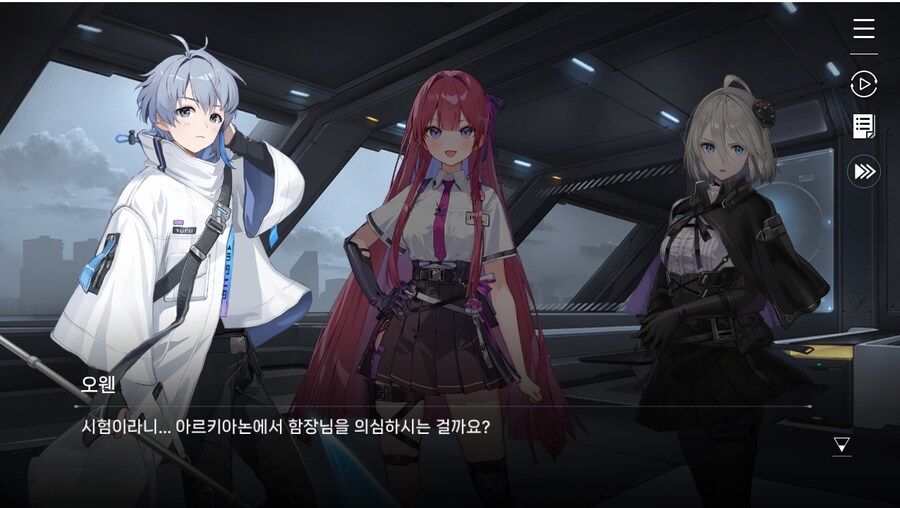 데이터주의)1장 #06-1 - 라이선스 갱신_14.jpg