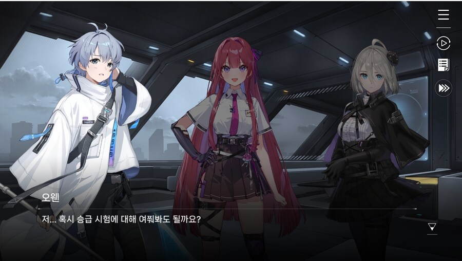 데이터주의)1장 #06-1 - 라이선스 갱신_28.jpg