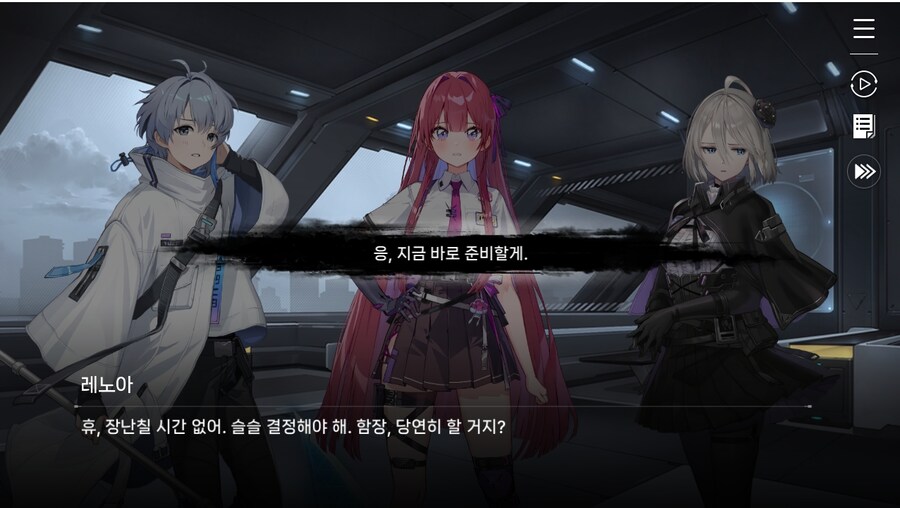 데이터주의)1장 #06-1 - 라이선스 갱신_48.jpg