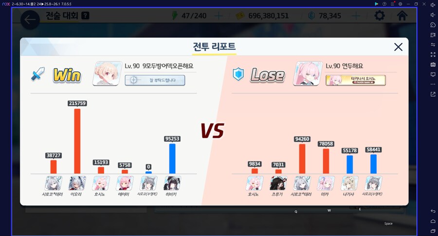 전술대회) 기분탓인지 몰라도 공덱 공격으로 인100 보상 먹기 쉬워진 듯한_4.png
