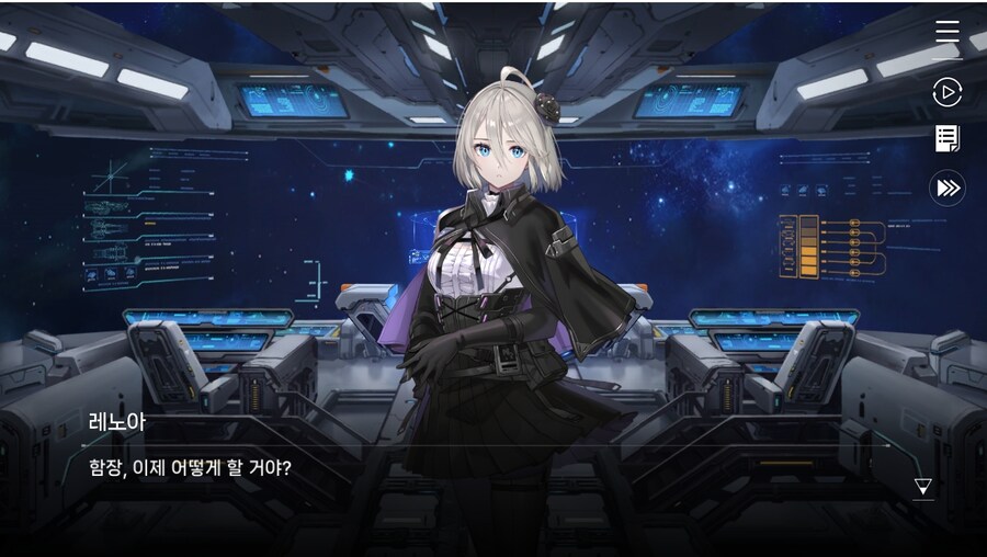 데이터주의)2장 #01 - 방주 트라이온_15.jpg