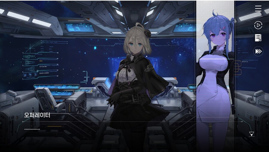 데이터주의)2장 #01 - 방주 트라이온_19.jpg