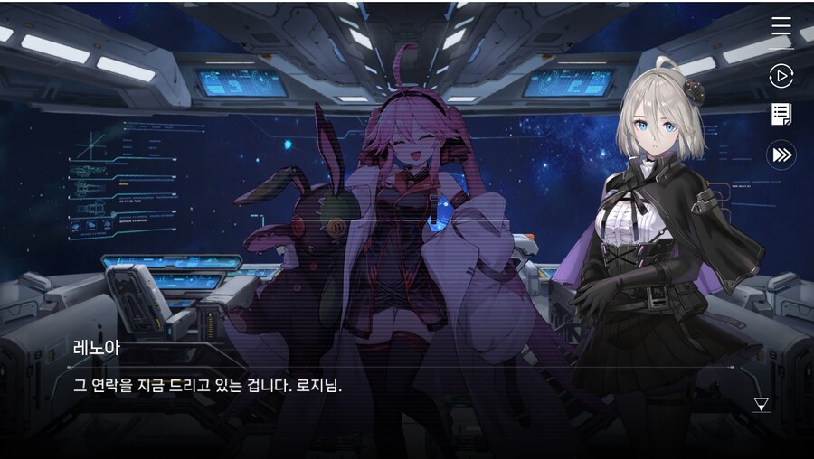 데이터주의)2장 #01 - 방주 트라이온_22.jpg