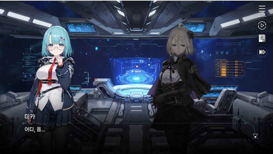 데이터주의)2장 #01 - 방주 트라이온_36.jpg