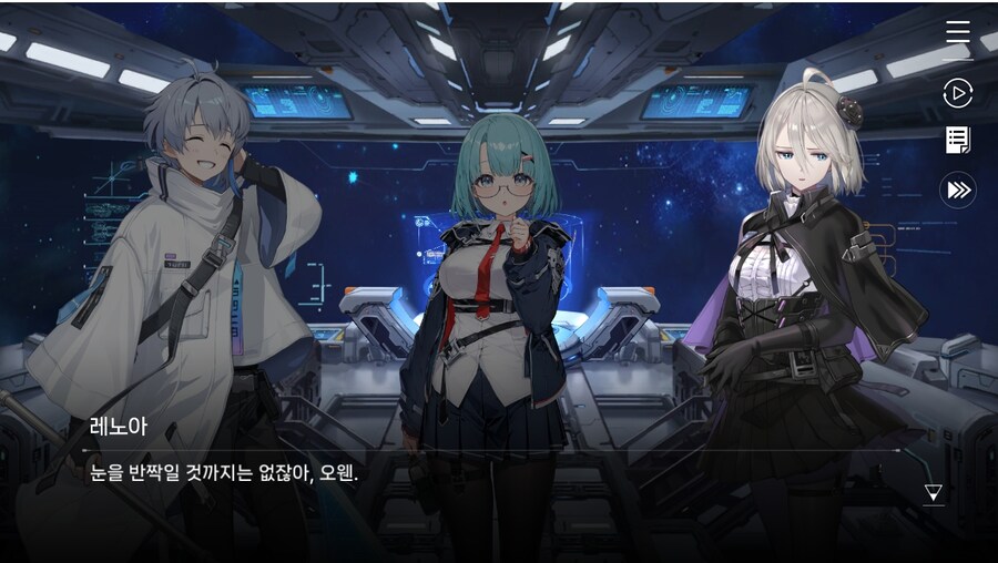 데이터주의)2장 #01 - 방주 트라이온_39.jpg