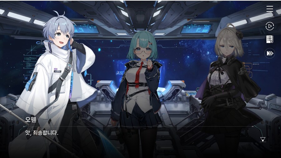 데이터주의)2장 #01 - 방주 트라이온_40.jpg