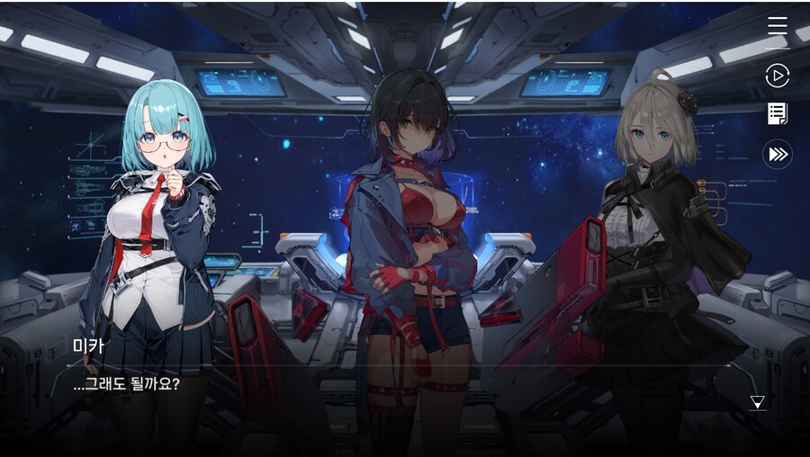 데이터주의)2장 #01 - 방주 트라이온_54.jpg