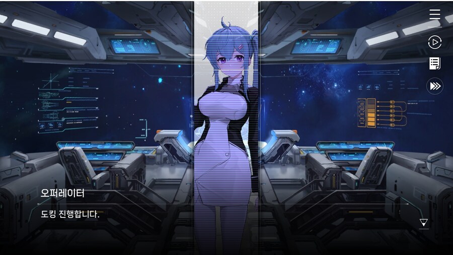 데이터주의)2장 #01 - 방주 트라이온_57.jpg