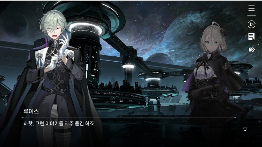 데이터주의)2장 #01 - 방주 트라이온_61.jpg