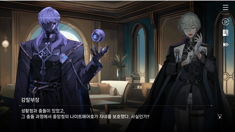 데이터주의)2장 #01-1 - 작전 그리고 감찰_10.jpg