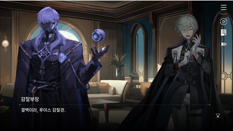 데이터주의)2장 #01-1 - 작전 그리고 감찰_19.jpg