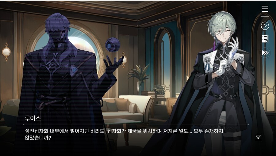 데이터주의)2장 #01-1 - 작전 그리고 감찰_26.jpg