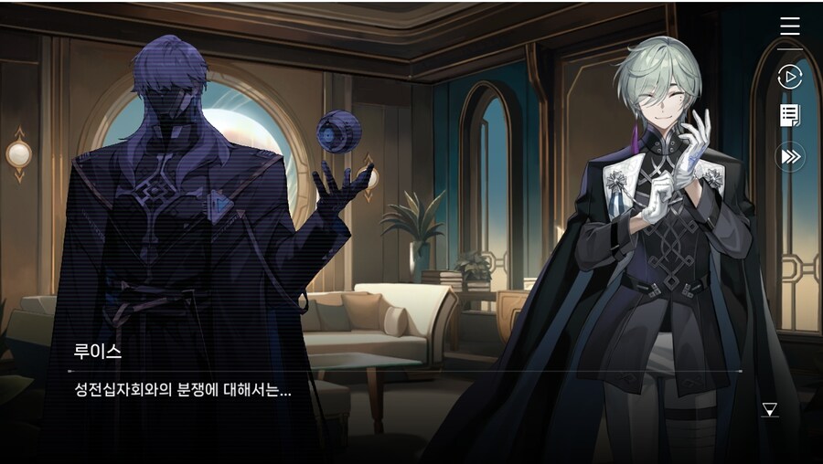 데이터주의)2장 #01-1 - 작전 그리고 감찰_45.jpg