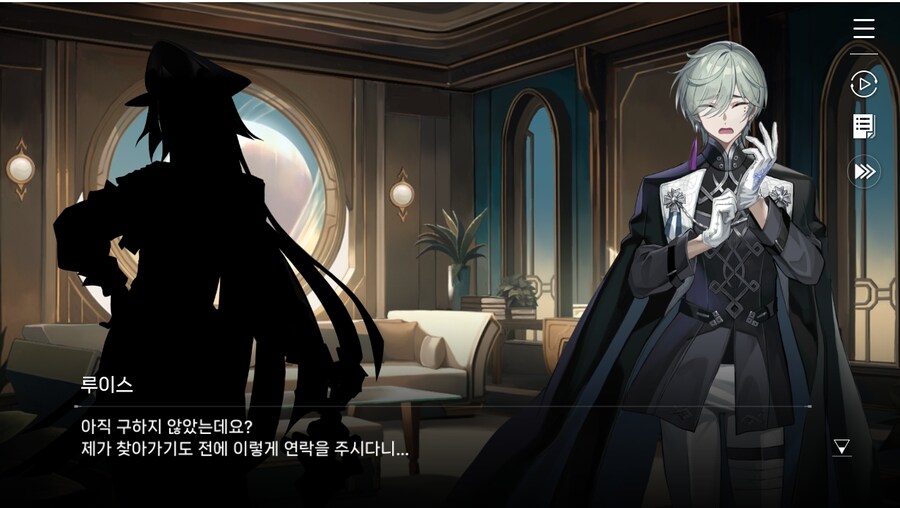 데이터주의)2장 #01-1 - 작전 그리고 감찰_54.jpg