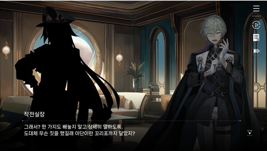 데이터주의)2장 #01-1 - 작전 그리고 감찰_57.jpg