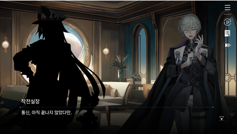 데이터주의)2장 #01-1 - 작전 그리고 감찰_64.jpg