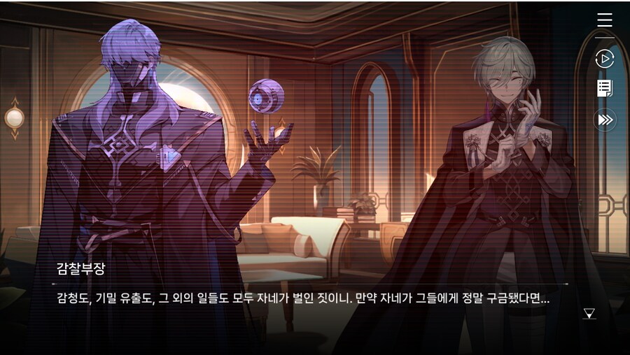 데이터주의)2장 #01-1 - 작전 그리고 감찰_82.jpg