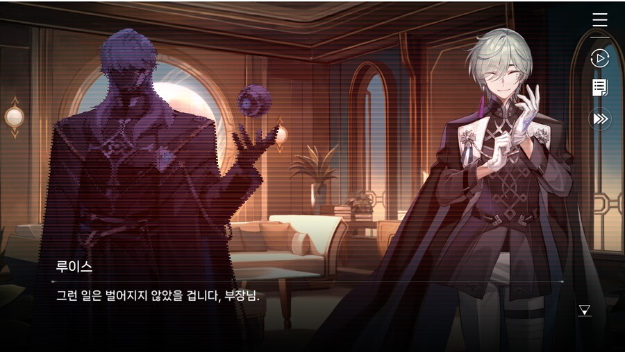 데이터주의)2장 #01-1 - 작전 그리고 감찰_83.jpg