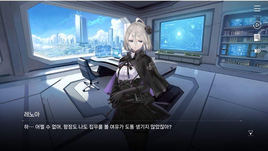 데이터주의)2장 #01-2 - 방주 도시_7.jpg