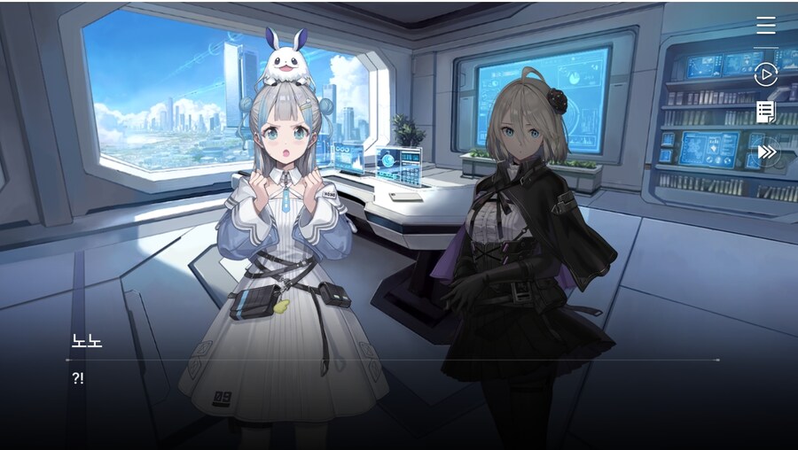 데이터주의)2장 #01-2 - 방주 도시_15.jpg