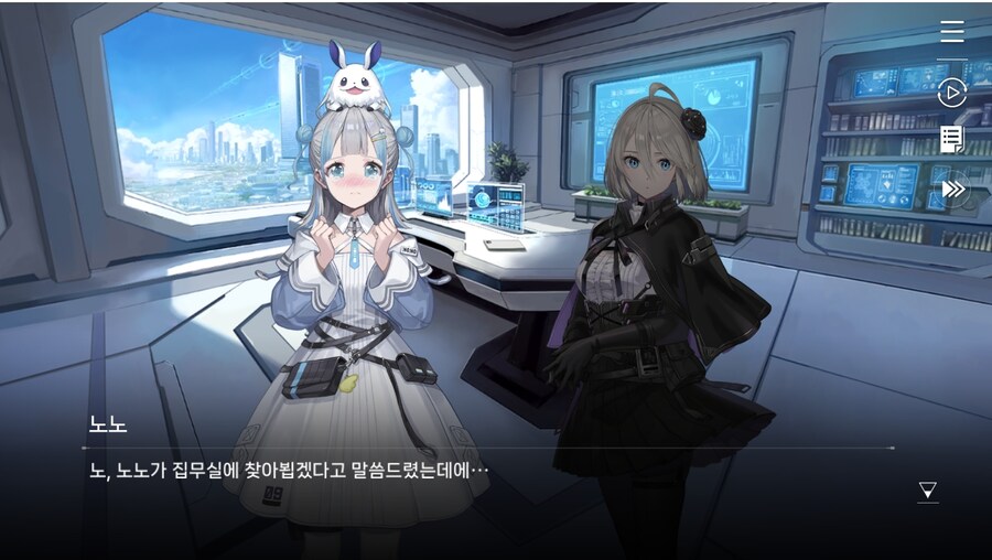 데이터주의)2장 #01-2 - 방주 도시_17.jpg