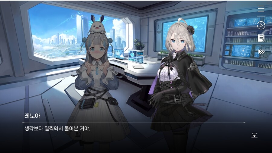 데이터주의)2장 #01-2 - 방주 도시_22.jpg