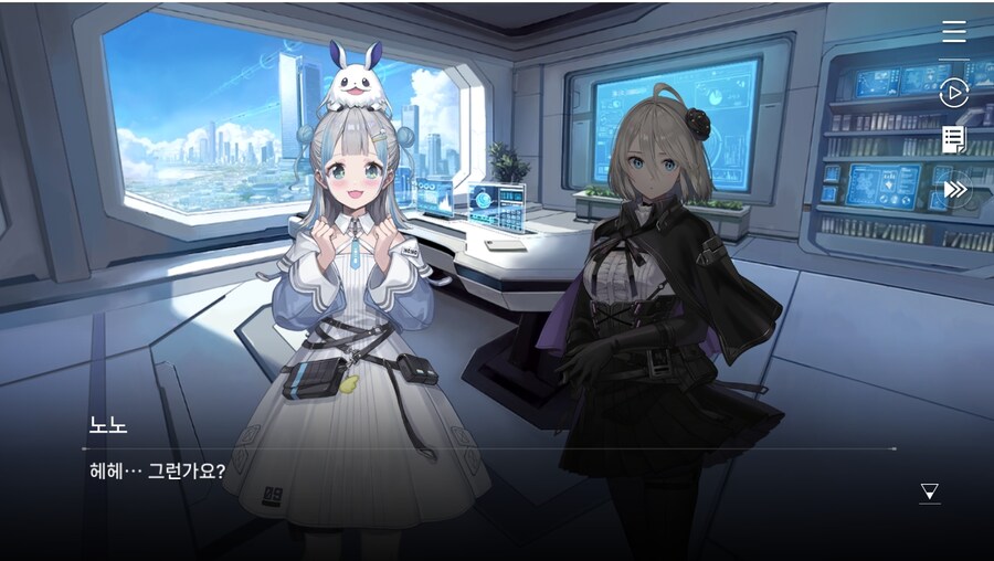 데이터주의)2장 #01-2 - 방주 도시_25.jpg