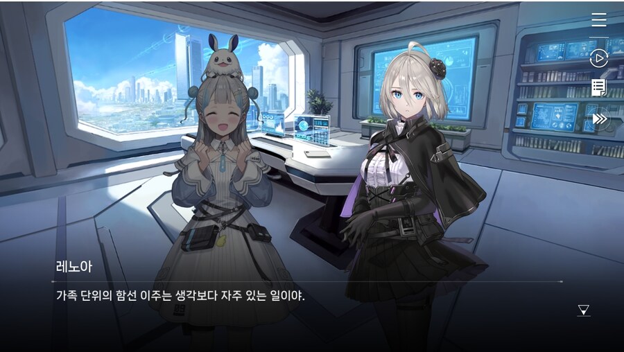 데이터주의)2장 #01-2 - 방주 도시_37.jpg