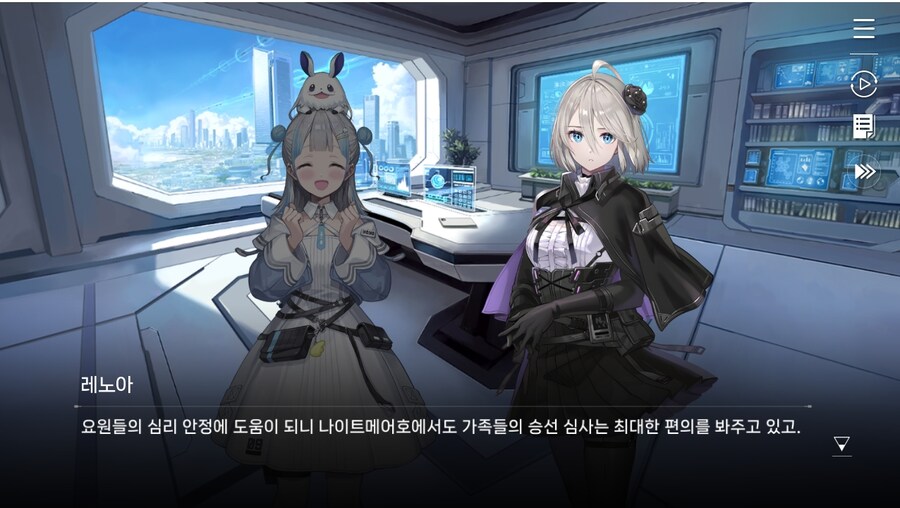 데이터주의)2장 #01-2 - 방주 도시_38.jpg