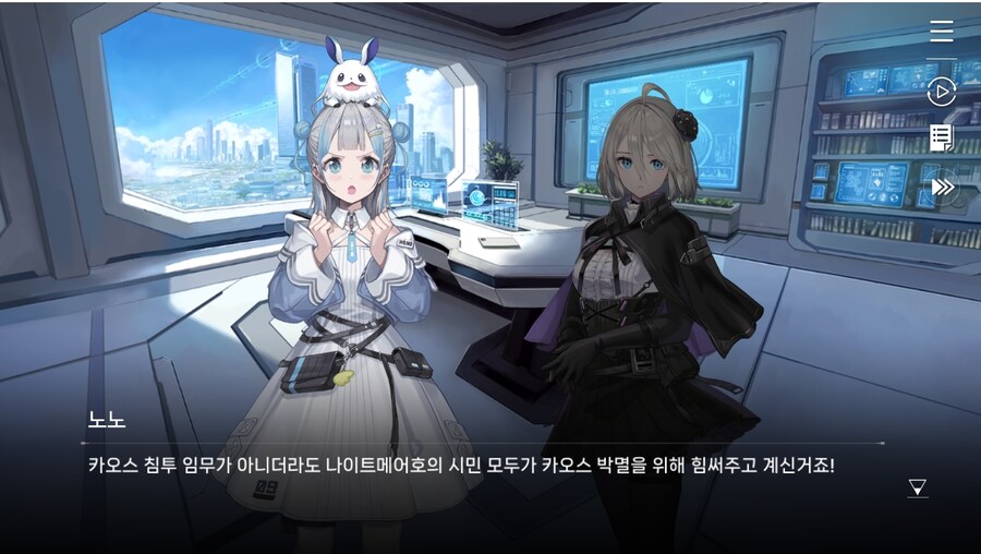 데이터주의)2장 #01-2 - 방주 도시_40.jpg