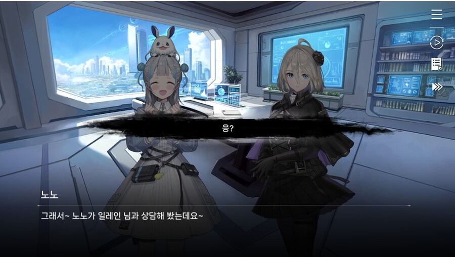 데이터주의)2장 #01-2 - 방주 도시_44.jpg