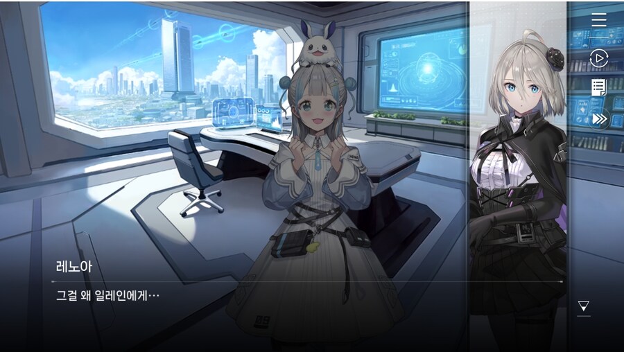 데이터주의)2장 #01-2 - 방주 도시_50.jpg