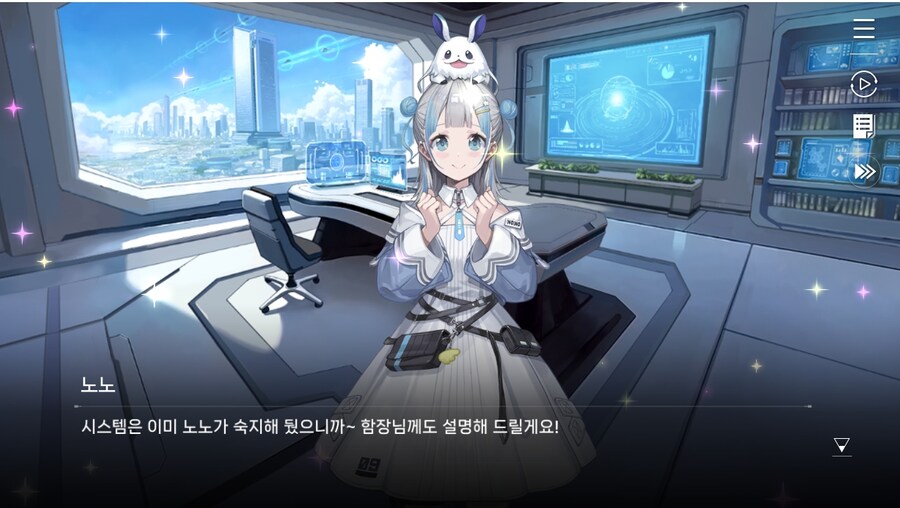 데이터주의)2장 #01-2 - 방주 도시_55.jpg