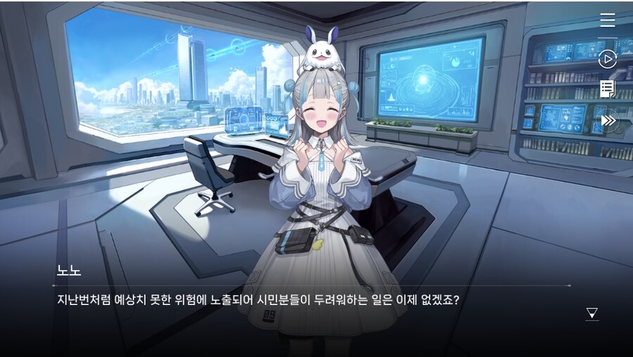 데이터주의)2장 #01-2 - 방주 도시_60.jpg