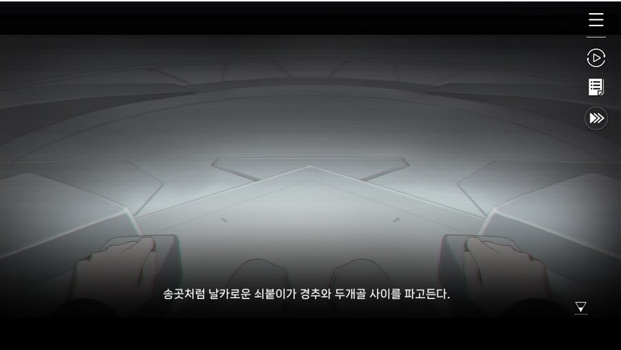 데이터주의)2장 #02 - 정례 보고_18.jpg