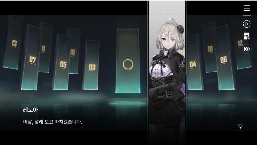 데이터주의)2장 #02 - 정례 보고_30.jpg