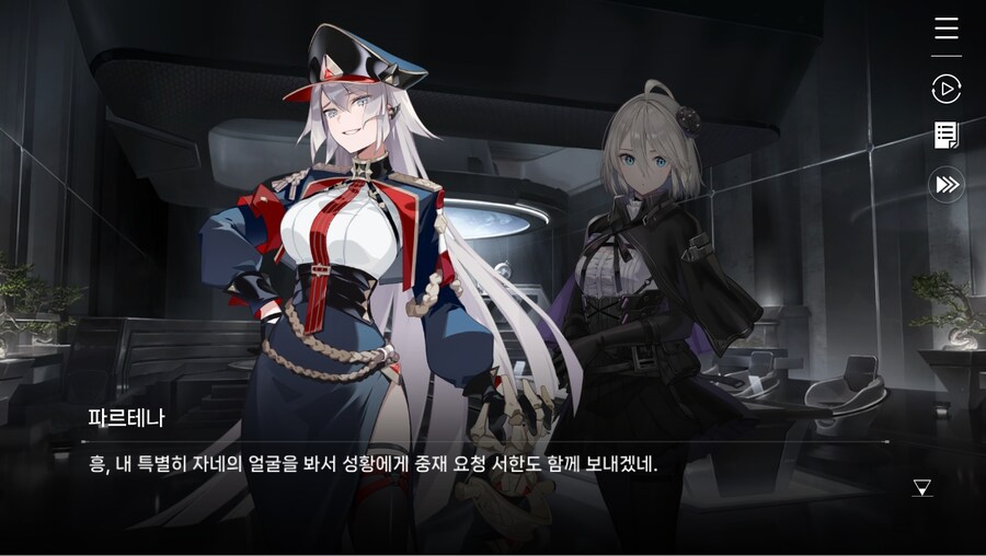 데이터주의)2장 #02 - 정례 보고_50.jpg