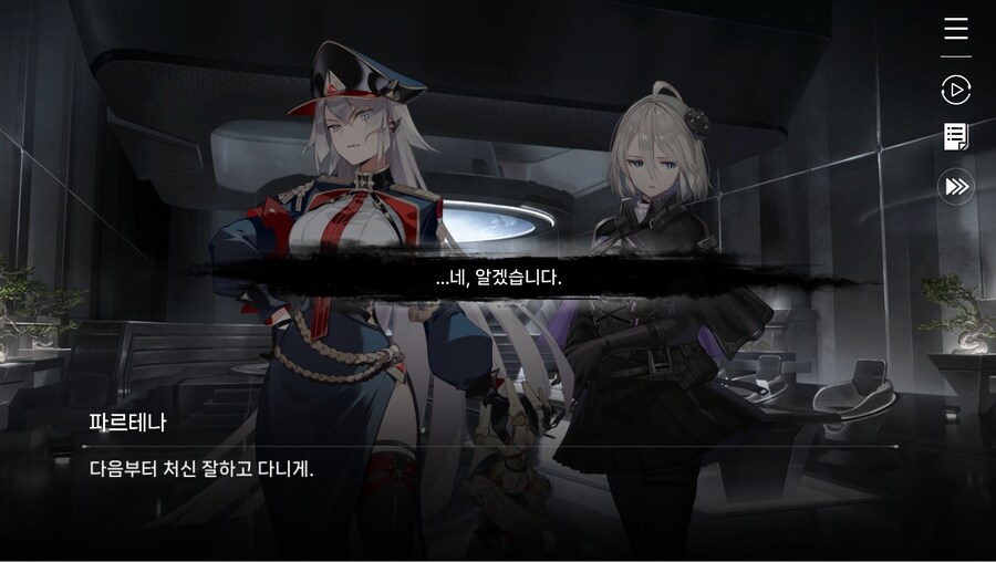 데이터주의)2장 #02 - 정례 보고_53.jpg