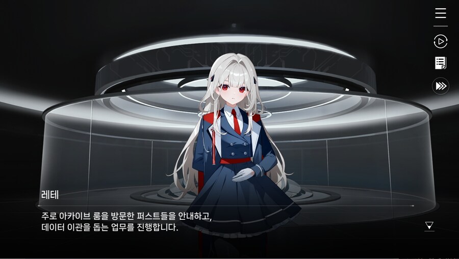 데이터주의)2장 #02-1 - 안내원의 일과_5.jpg