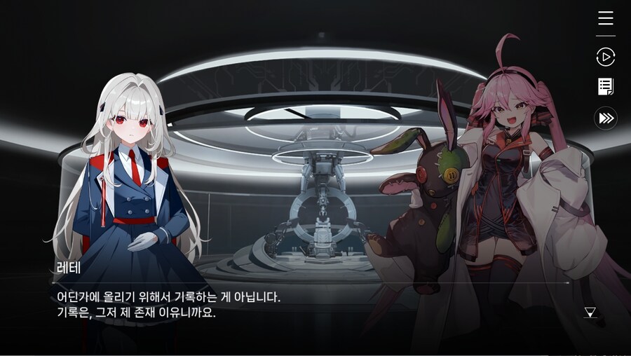 데이터주의)2장 #02-1 - 안내원의 일과_38.jpg