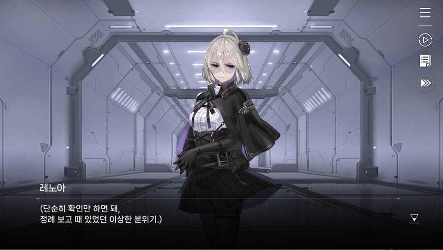 데이터주의)2장 #02-2 보고의 내막_12.jpg