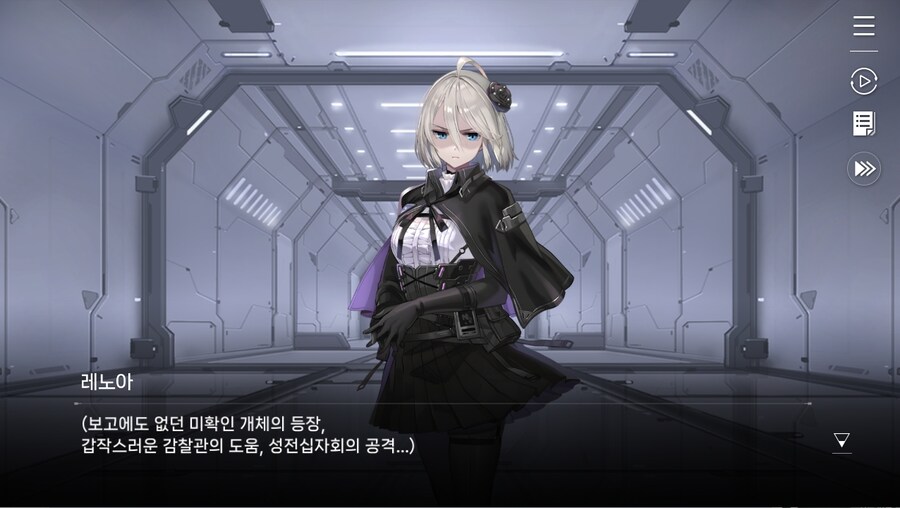 데이터주의)2장 #02-2 보고의 내막_13.jpg