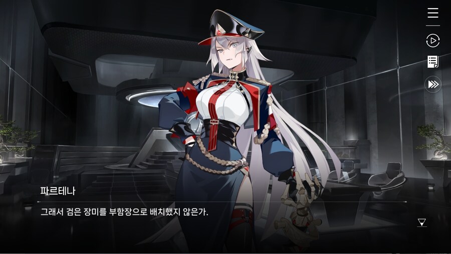 데이터주의)2장 #02-2 보고의 내막_25.jpg