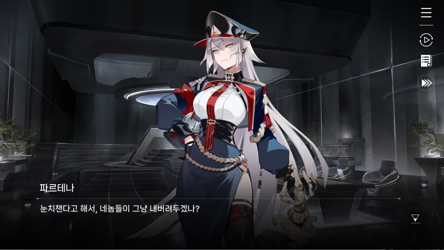 데이터주의)2장 #02-2 보고의 내막_27.jpg