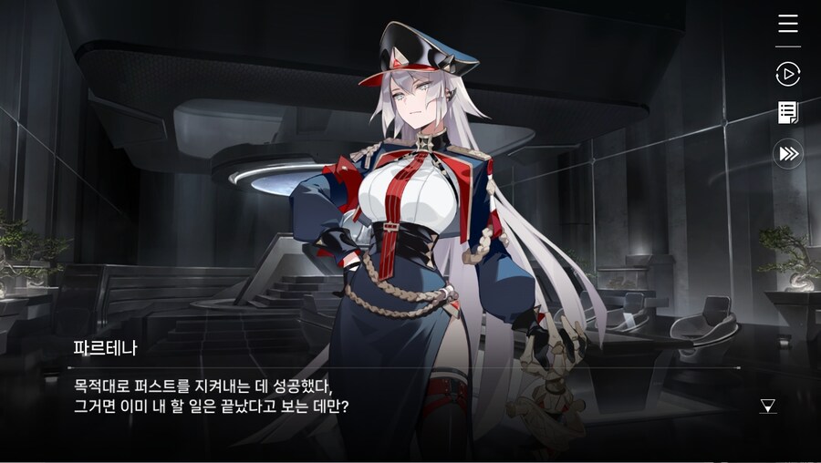 데이터주의)2장 #02-2 보고의 내막_28.jpg