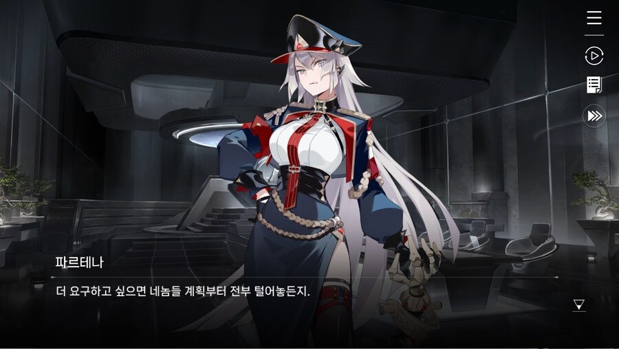 데이터주의)2장 #02-2 보고의 내막_33.jpg