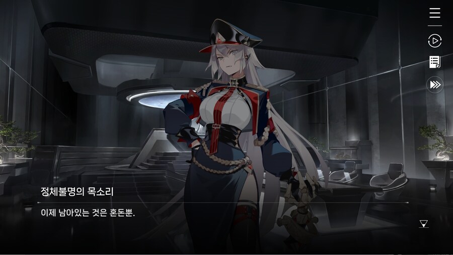 데이터주의)2장 #02-2 보고의 내막_36.jpg