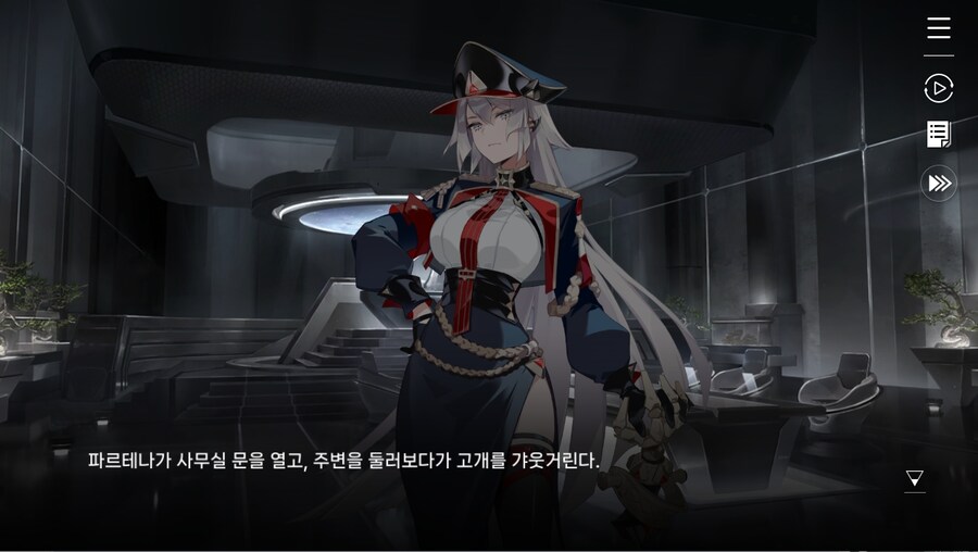 데이터주의)2장 #02-2 보고의 내막_43.jpg