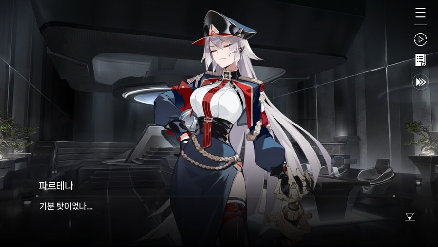 데이터주의)2장 #02-2 보고의 내막_45.jpg