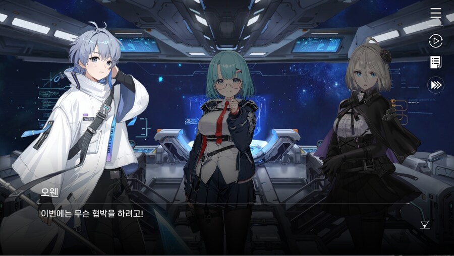 데이터주의)2장 #03 - 깜짝 손님_4.jpg